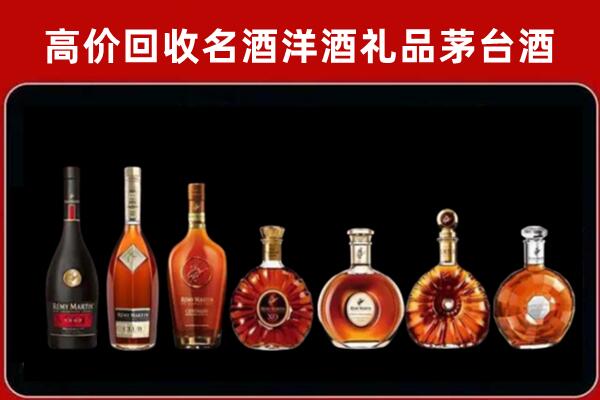广德市回收拉菲红酒