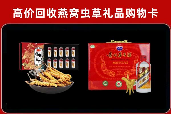 广德市回收15年茅台酒